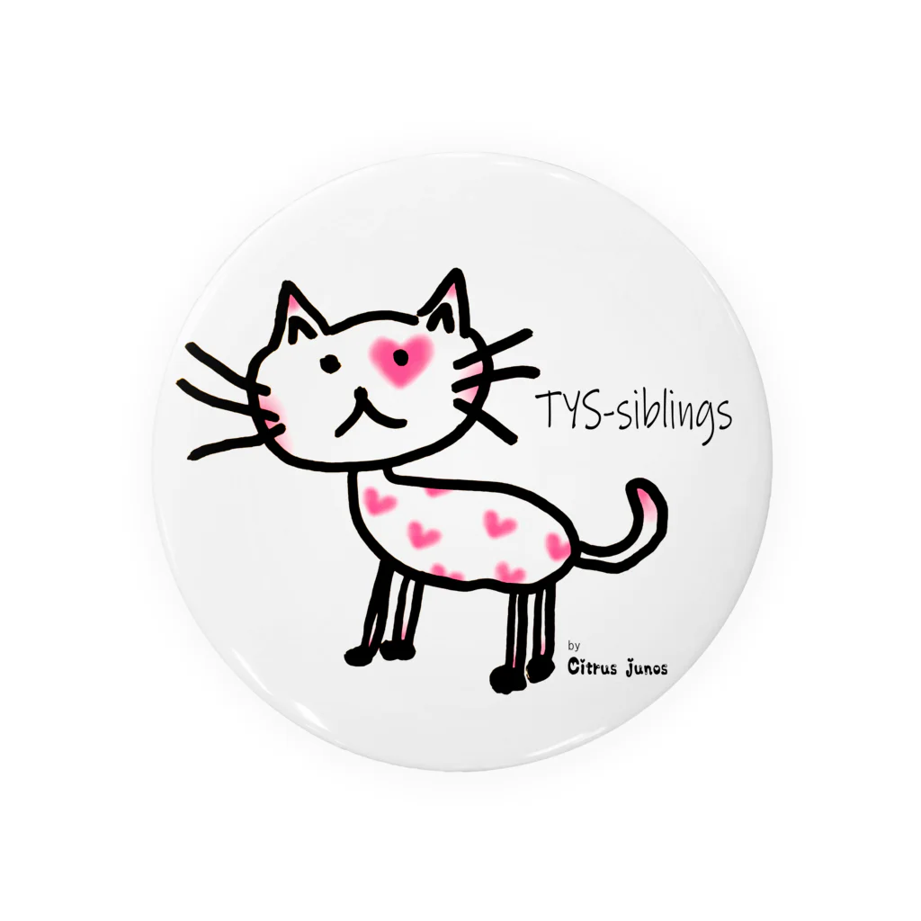 TYS-siblingsの愛ケルCAT (by Citrus junos) Tin Badge