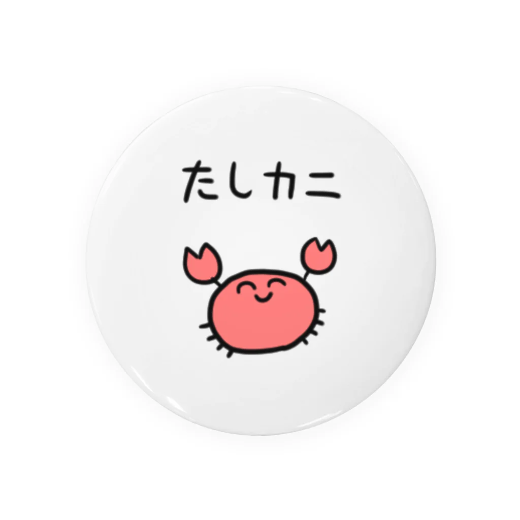 ぼくわたチャンネルのたしカニ Tin Badge