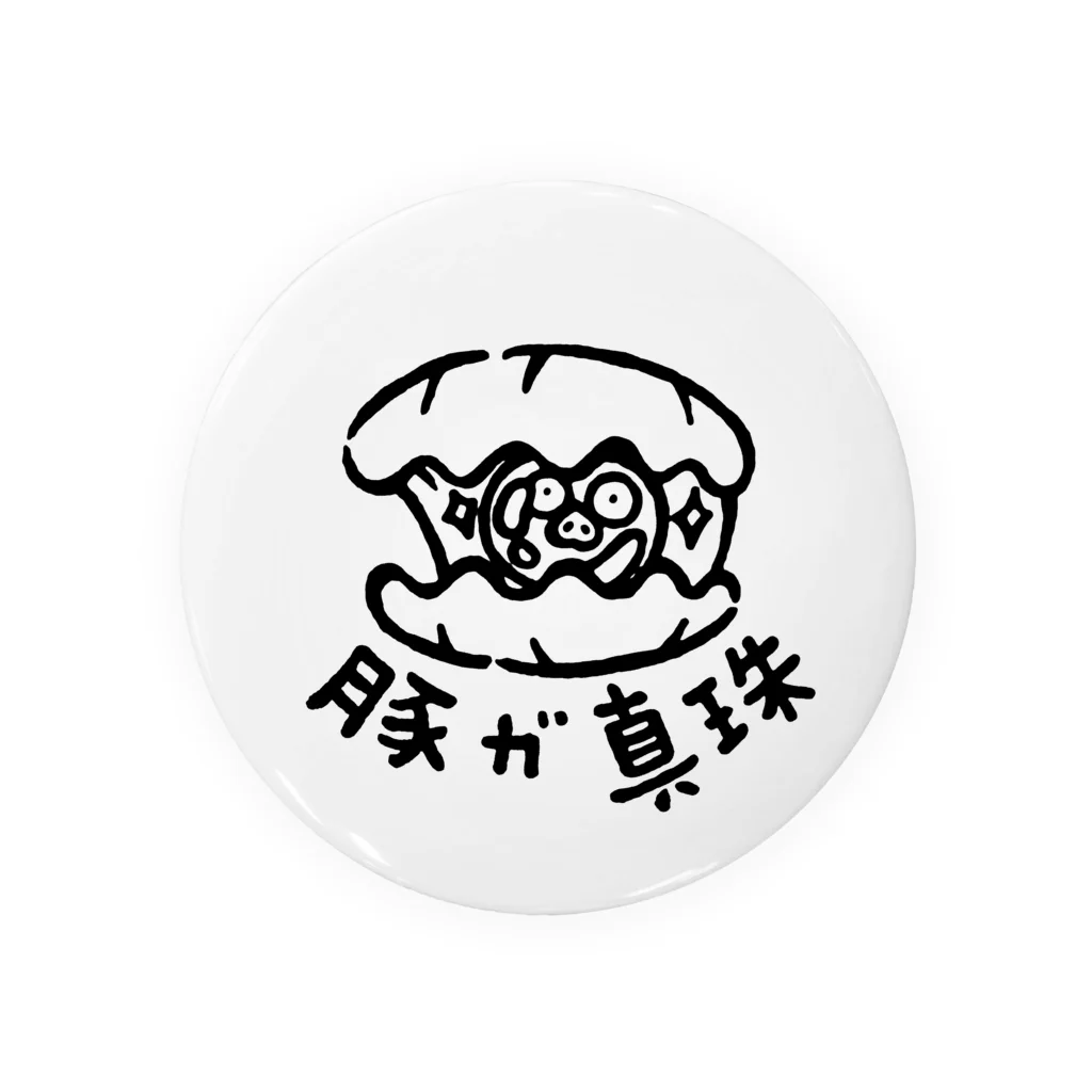 カリツォーの豚が真珠 Tin Badge