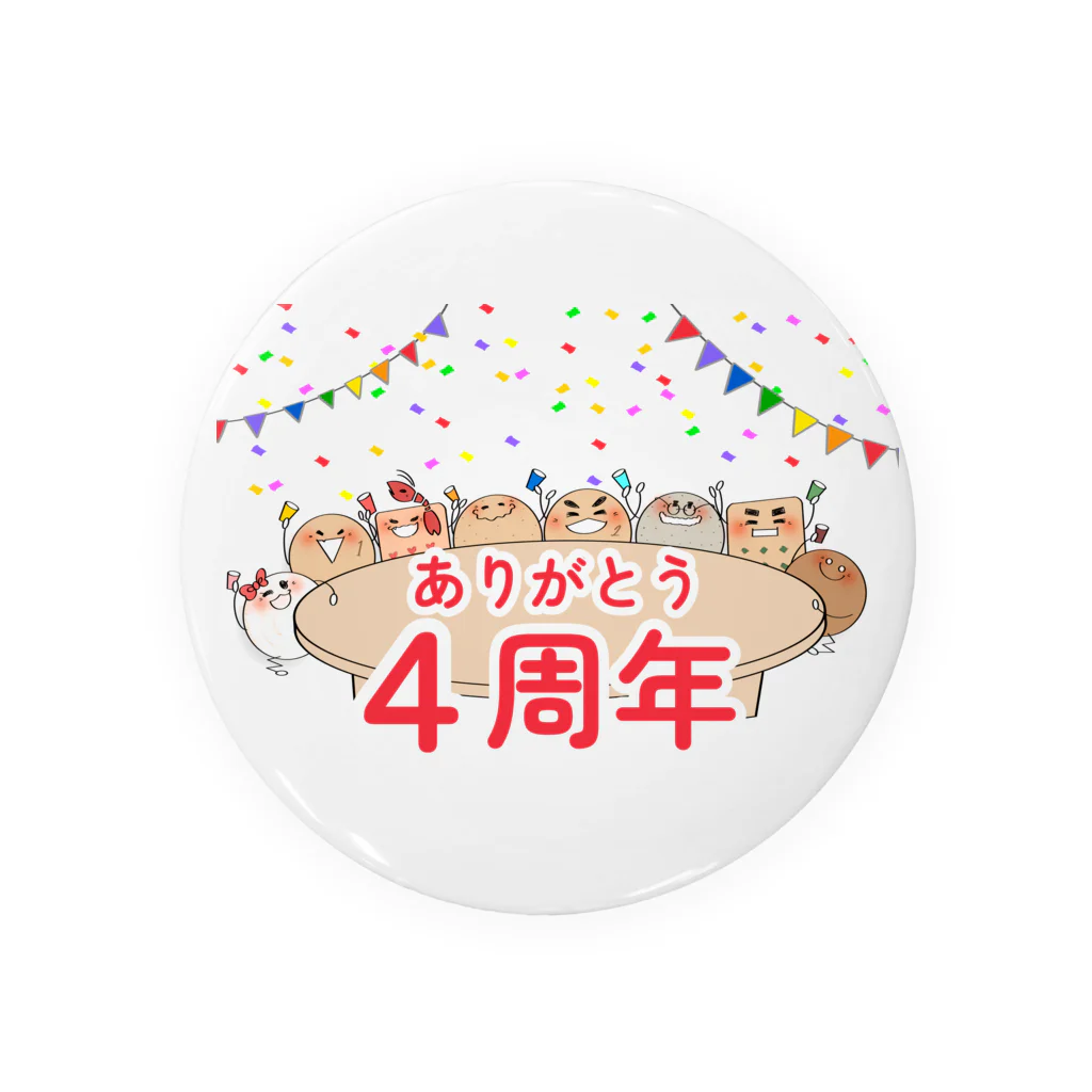 おかしやじろうの４周年記念絵グッズ Tin Badge