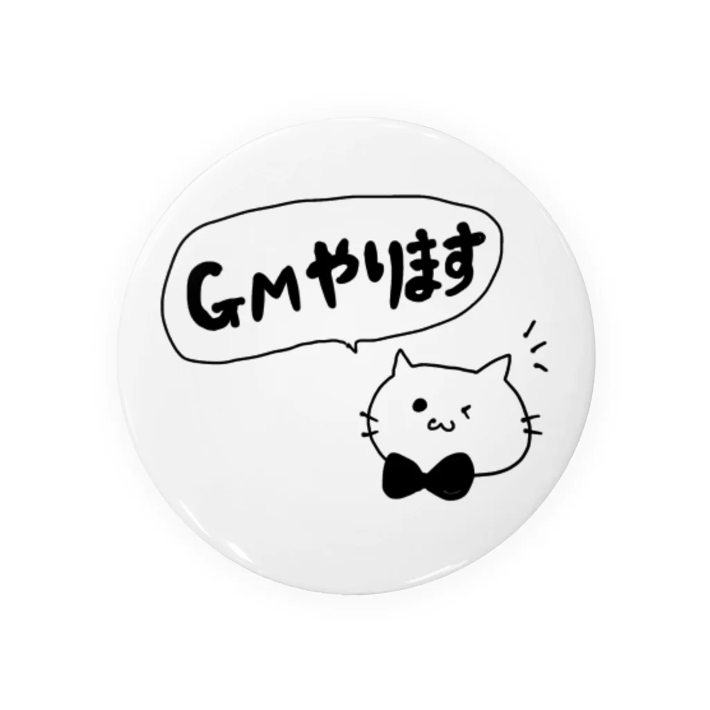 kamingのGMやります！ Tin Badge