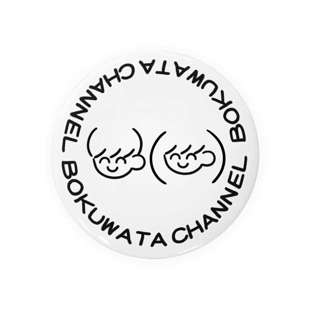 ぼくわたチャンネルのBOKUWATA CHANNEL Tin Badge