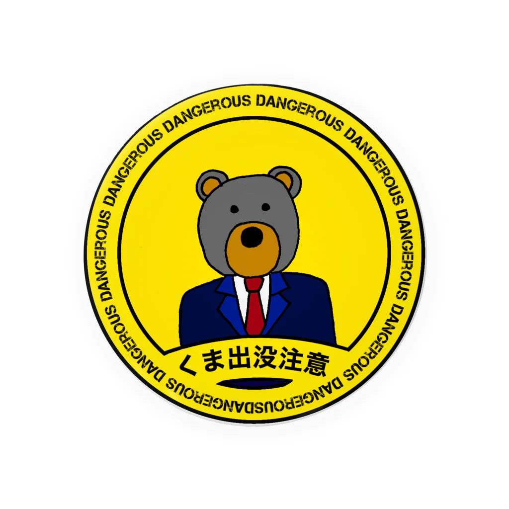 BEARsのくま出没注意 Tin Badge