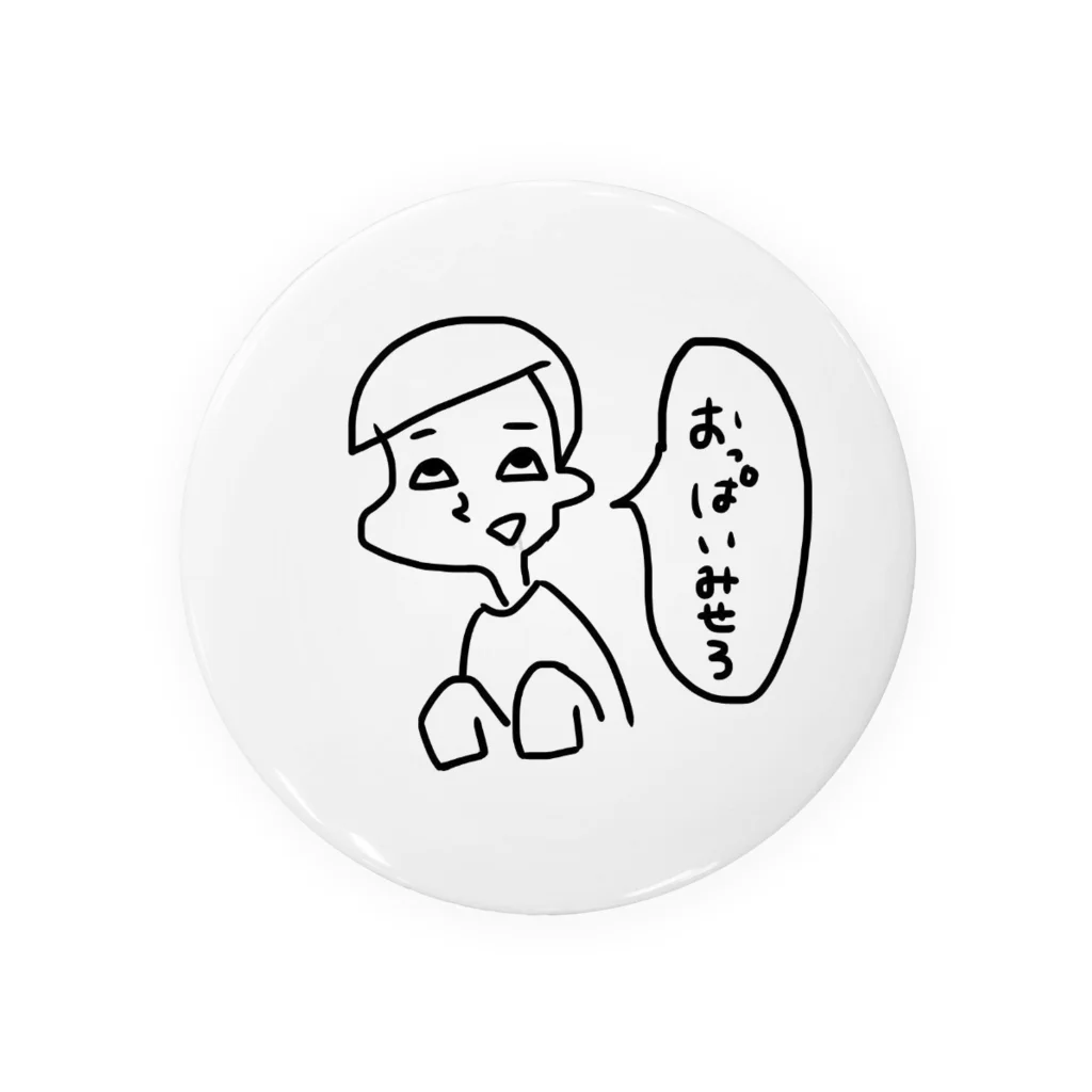 竹内 れなのおっぱいみせろ Tin Badge