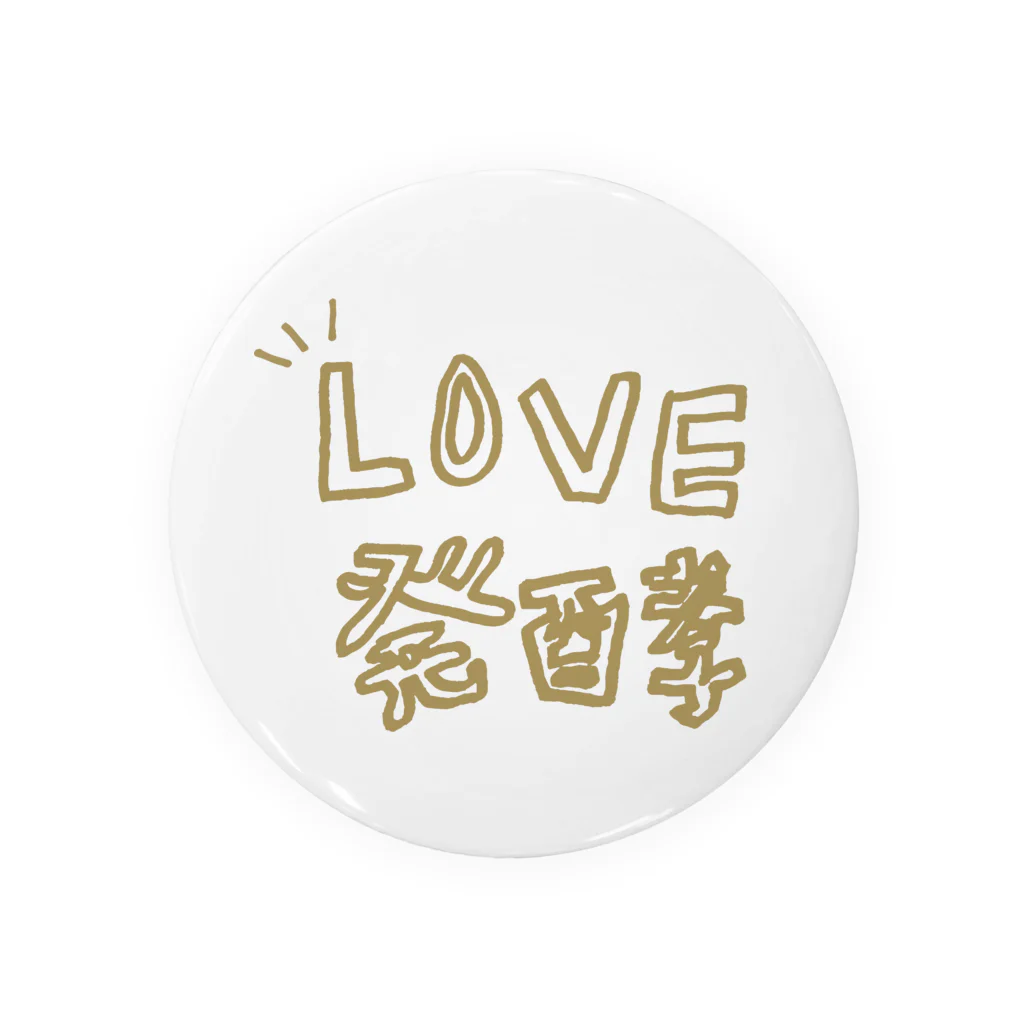 koto -good things in life.-のLOVE発酵 Tin Badge