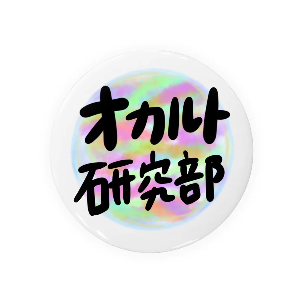 Imaimaiのオカルト研究部 Tin Badge