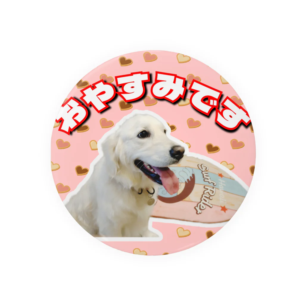 マロンぱぱのれいちゃん（おやすみです） Tin Badge