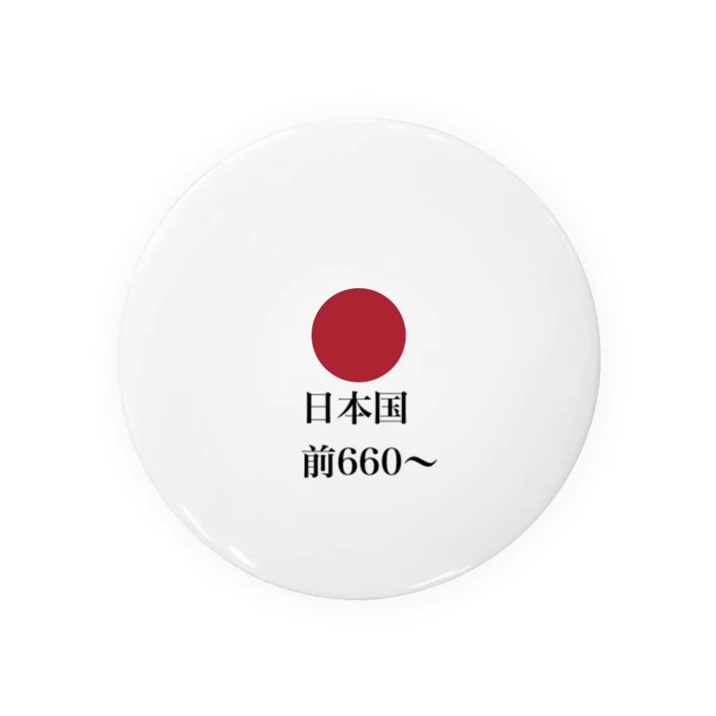 国旗ショップの日本国国旗 Tin Badge