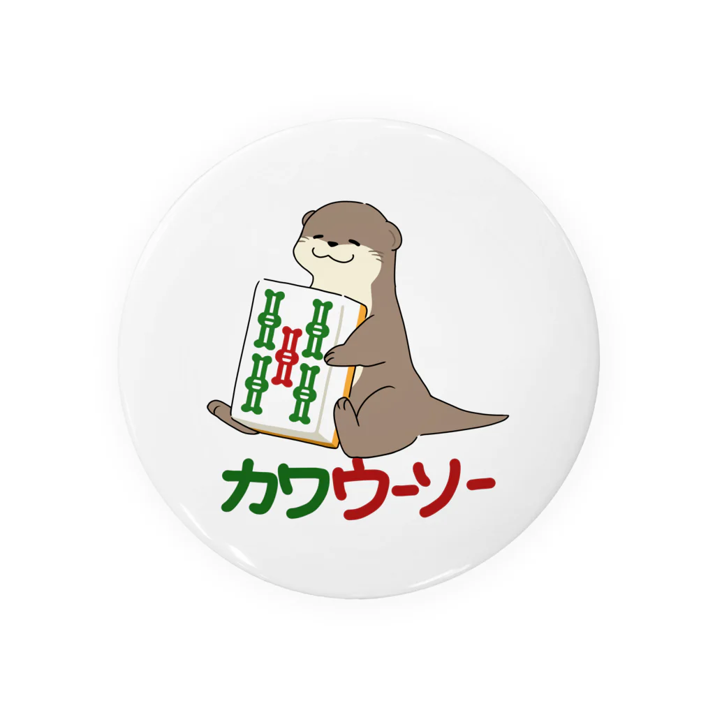 zawaのカワウーソーちゃん Tin Badge