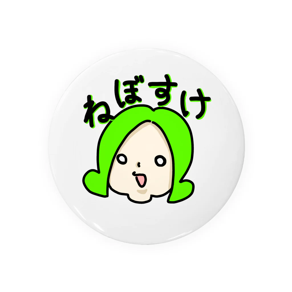 ねぼすけのねぼすけさん Tin Badge