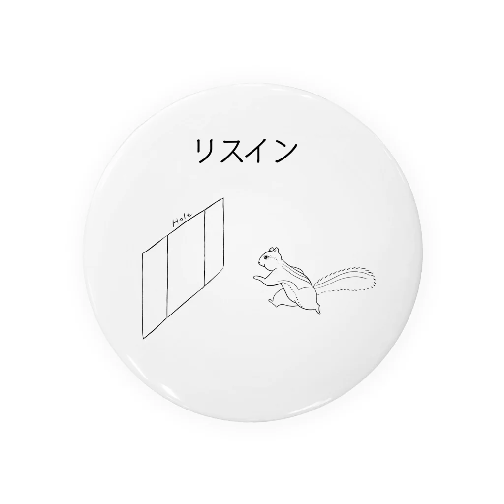 Pioのリスイン（モノクロ） Tin Badge