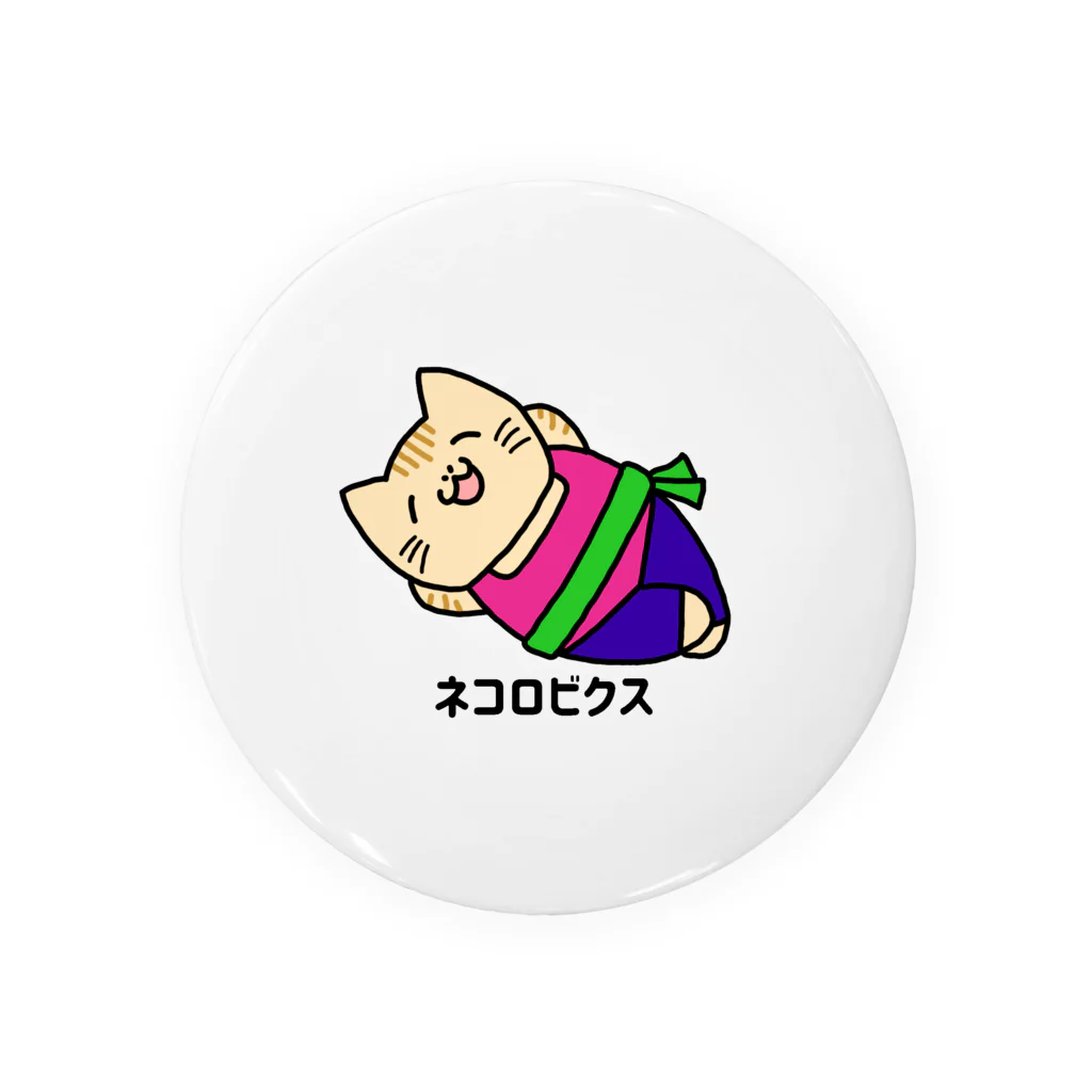 バナナ家のネコロビクス（ほんわか） Tin Badge