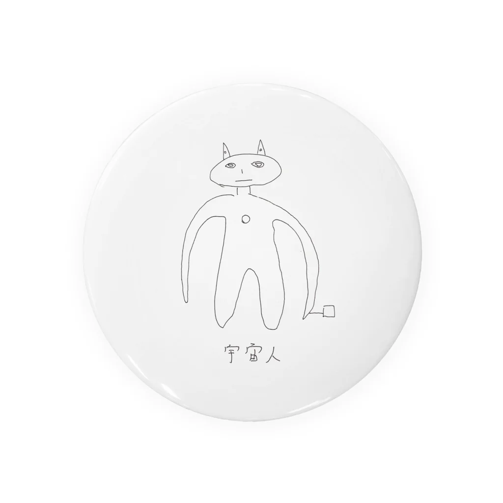 オチャノマ文具店 suzuri店の宇宙人【GAHAKUシリーズ】 Tin Badge