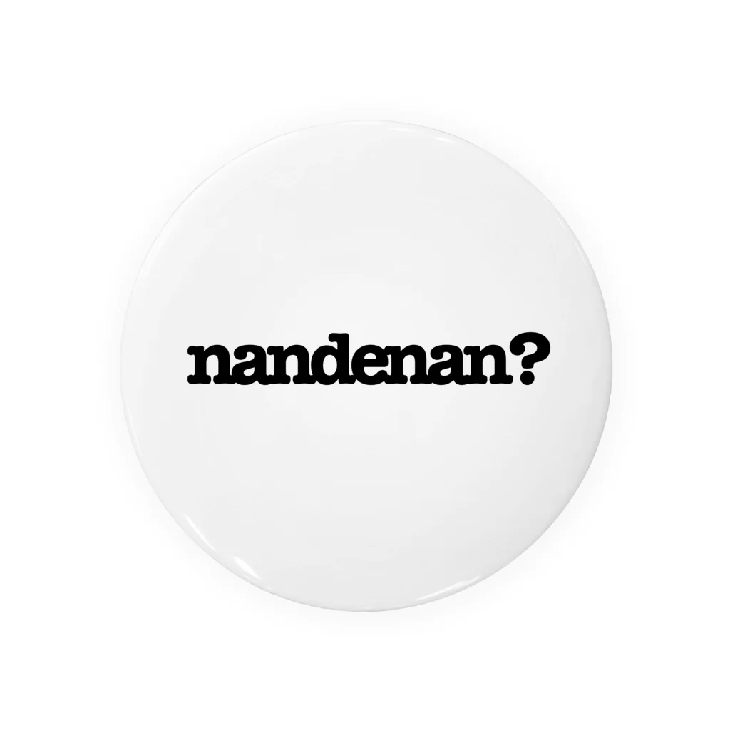 なんでなん？オンラインストアのnandenan?黒 缶バッジ