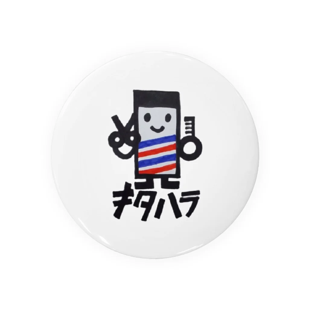 キタハラのお店のキタハラちゃん Tin Badge