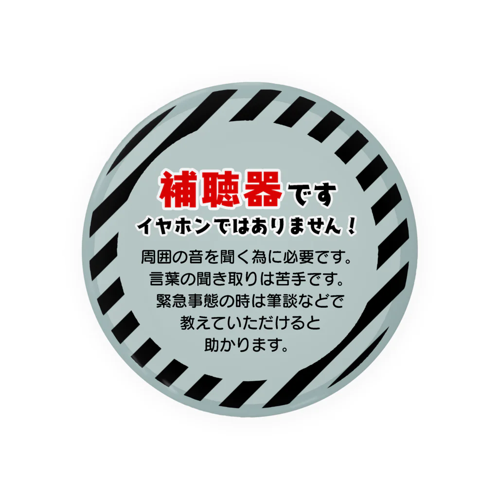 小春ラボのイヤホンではなく補聴器です！ Tin Badge