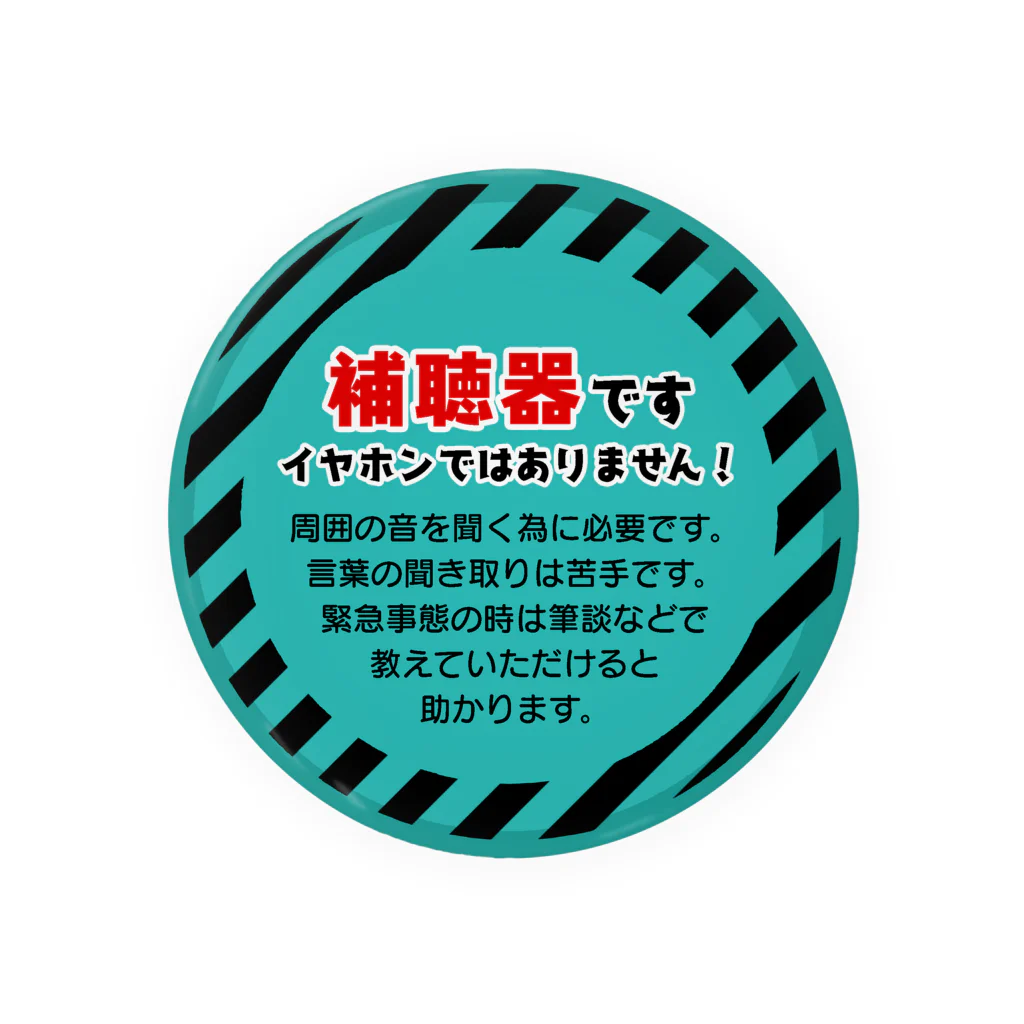 小春ラボのイヤホンではなく補聴器です！ 缶バッジ