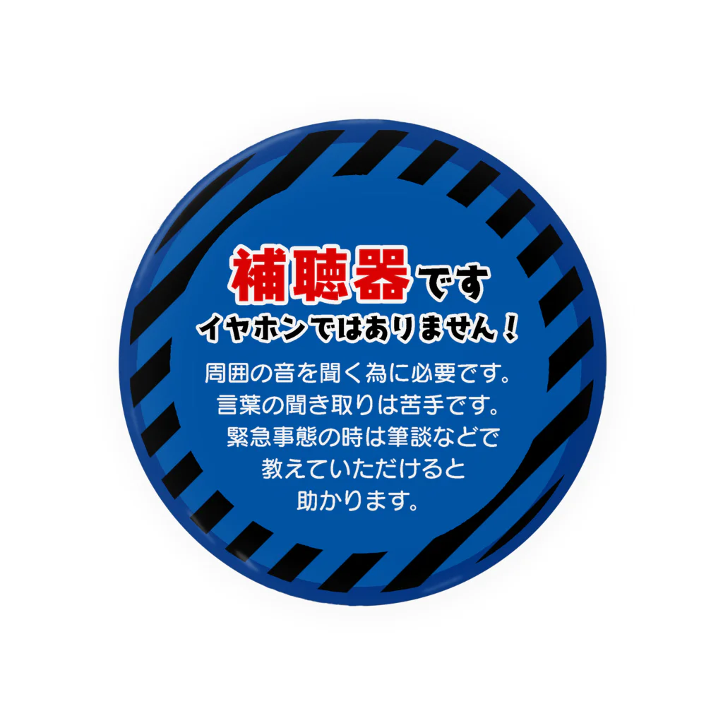 小春ラボのイヤホンではなく補聴器です！ Tin Badge