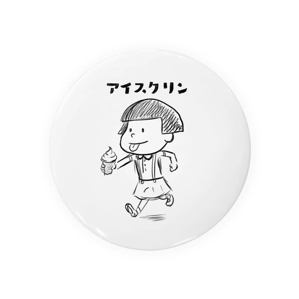 いもむしお✏︎のアイスクリン Tin Badge