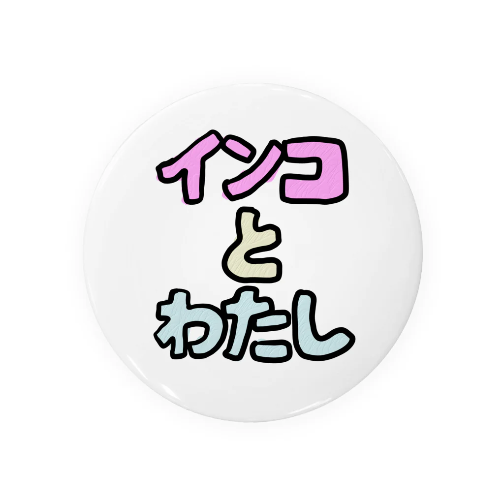 【インコ🦜Vtuber】インコ・ザ・スカイウォーカーのインコとわたし Tin Badge