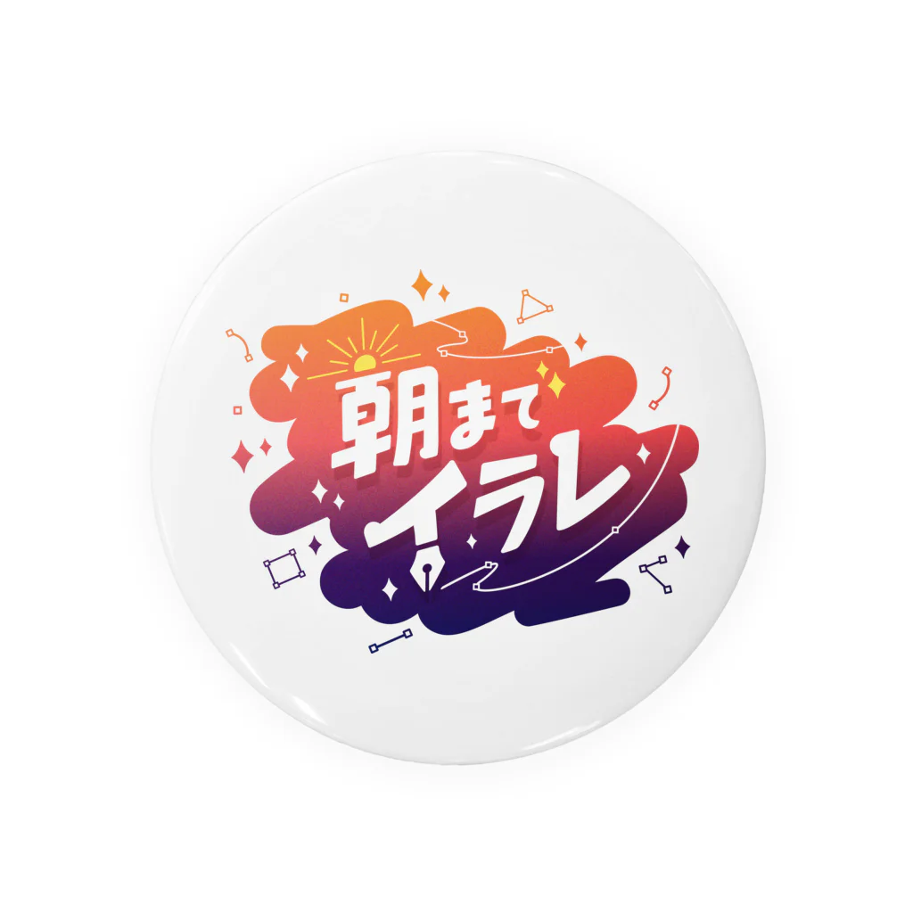 モンブランの#朝までイラレ (ver2) Tin Badge