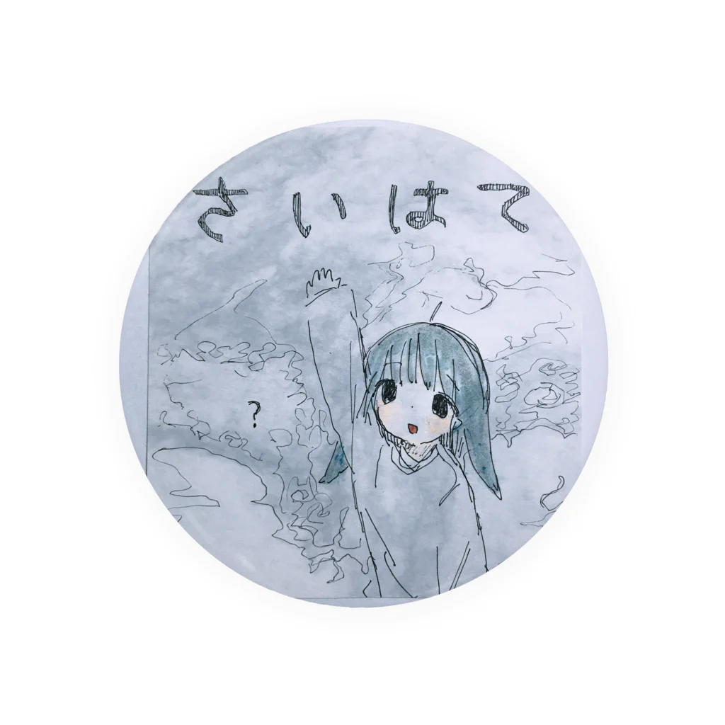 ゆーきんの絵ぐっずのさいはて Tin Badge