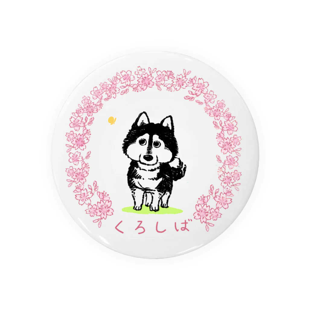 mokohiyori8のくろしば。 Tin Badge