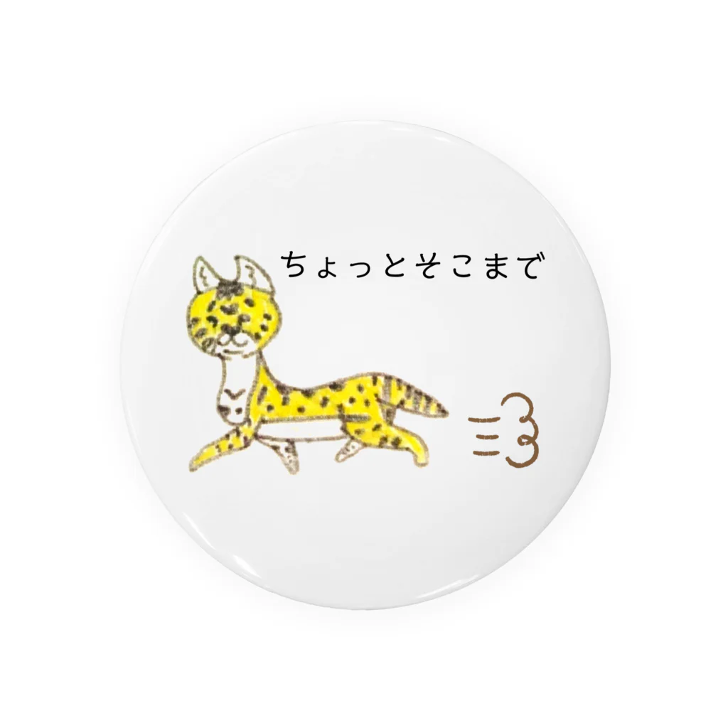 琥珀ぬこのサーバルキャット Tin Badge