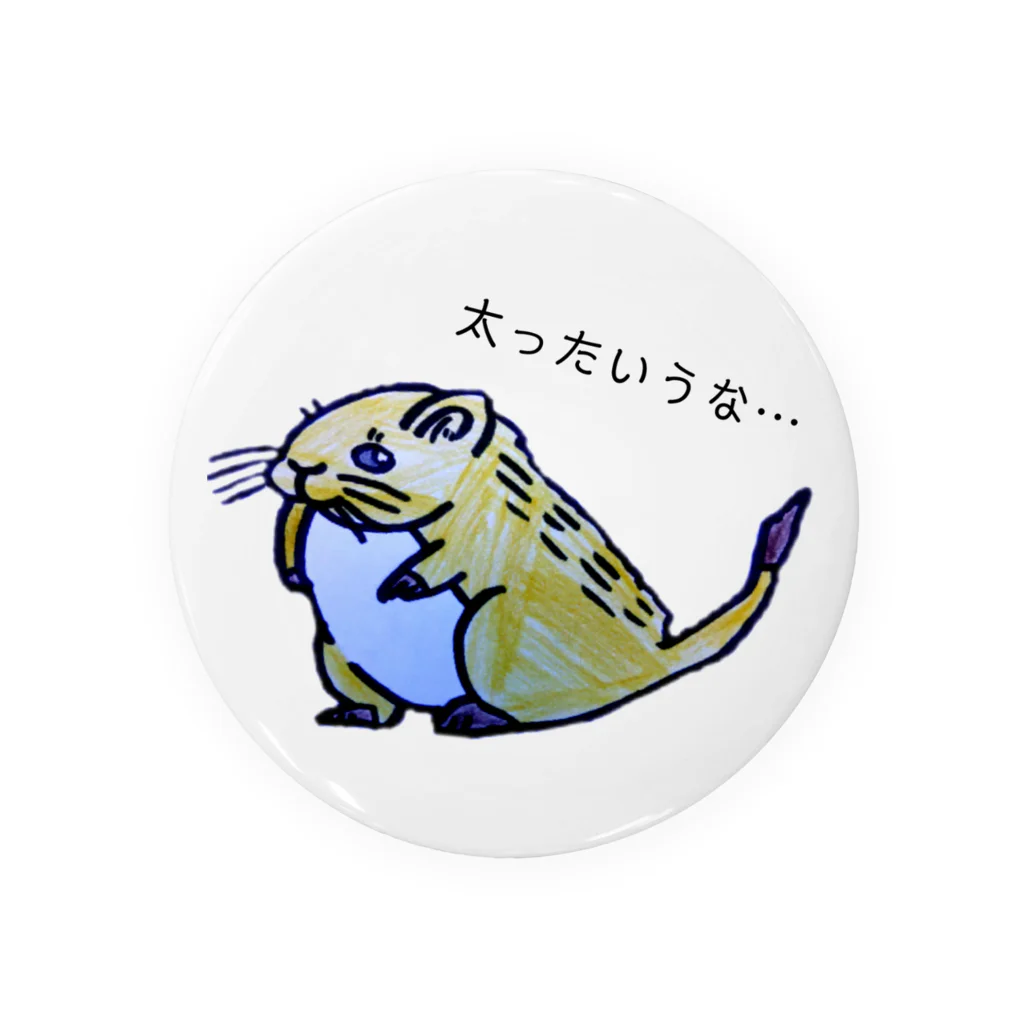 琥珀ぬこの太った言わないで… Tin Badge