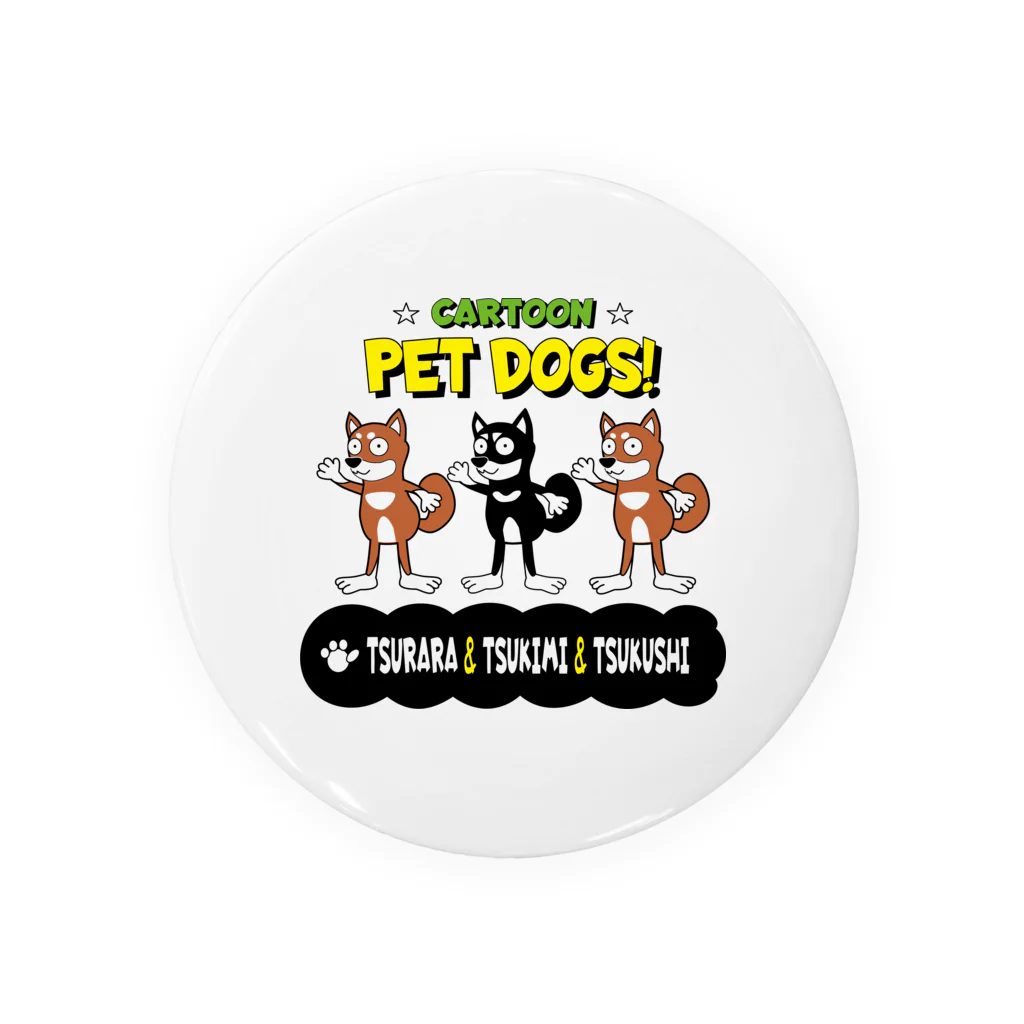 CARTOON PETDOGSの【TSURARA/TSUKIMI/TSUKUSHI様専用】缶バッジ Tin Badge