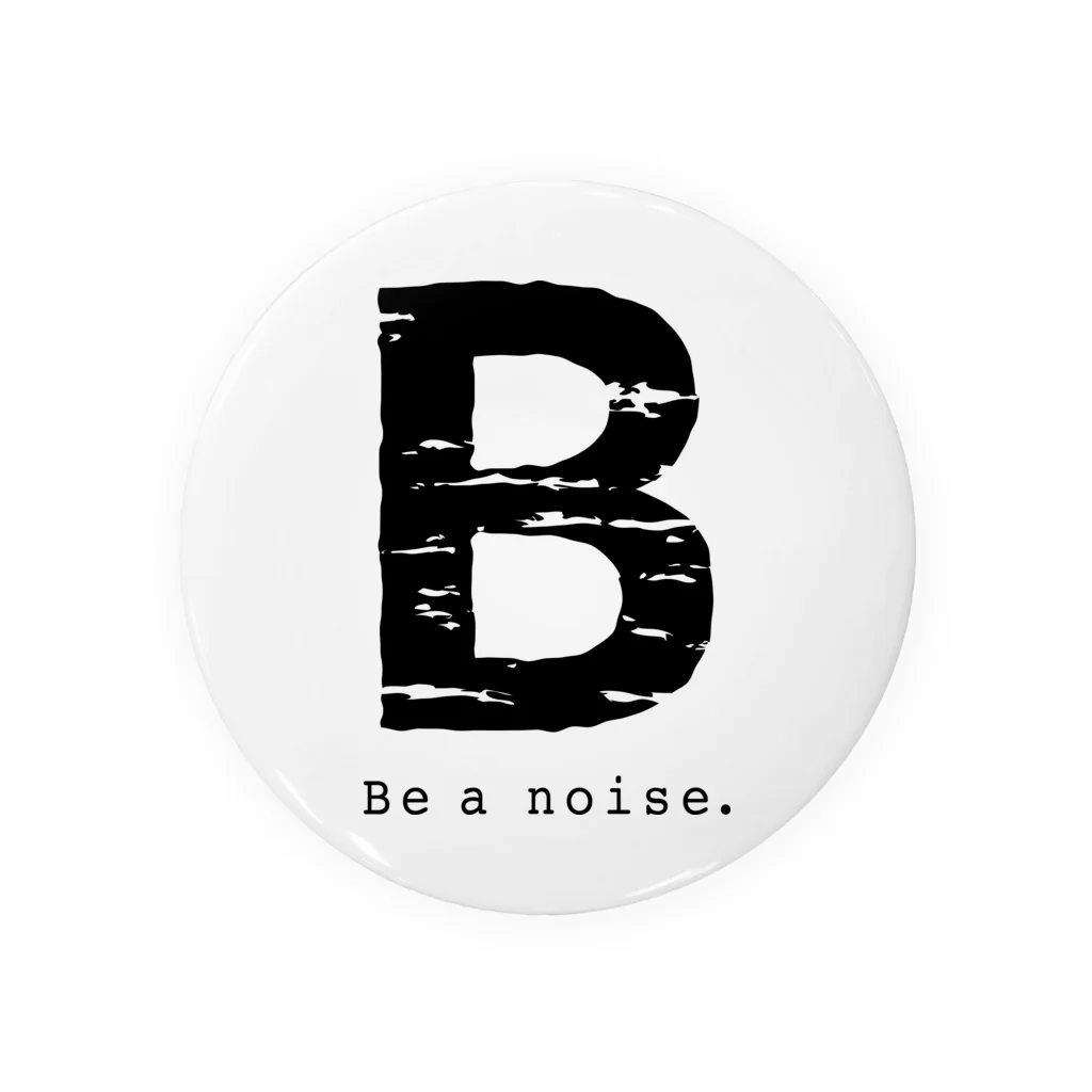 noisie_jpの【B】イニシャル × Be a noise. 缶バッジ