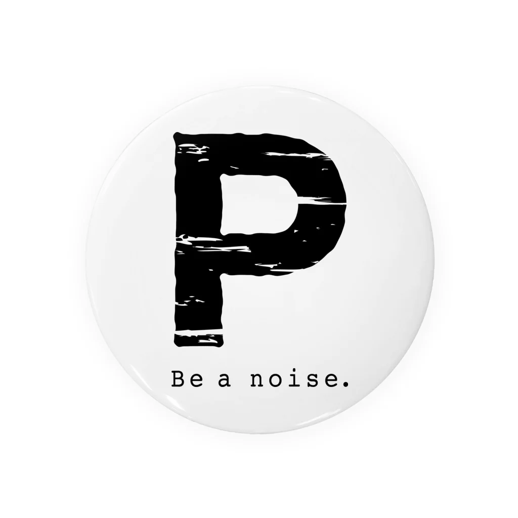 noisie_jpの【P】イニシャル × Be a noise. 缶バッジ