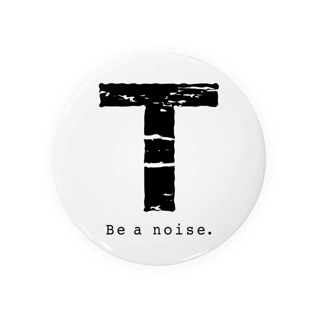 noisie_jpの【T】イニシャル × Be a noise. 缶バッジ