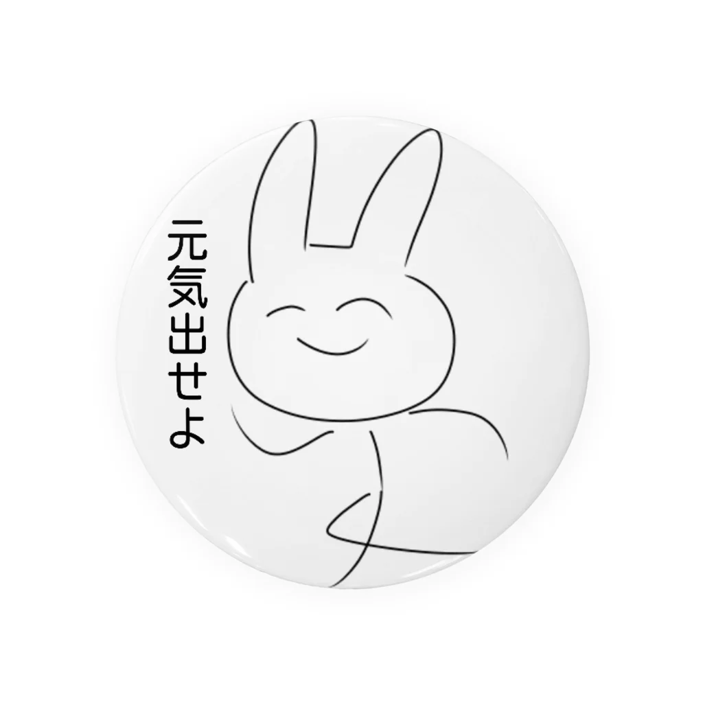 のやの愉快なうさぎさん Tin Badge