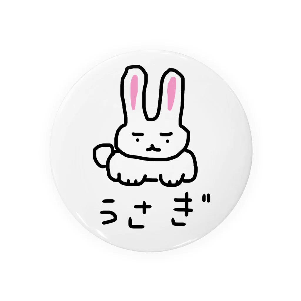 ちょこみんと🍫🍀のうさぎ Tin Badge