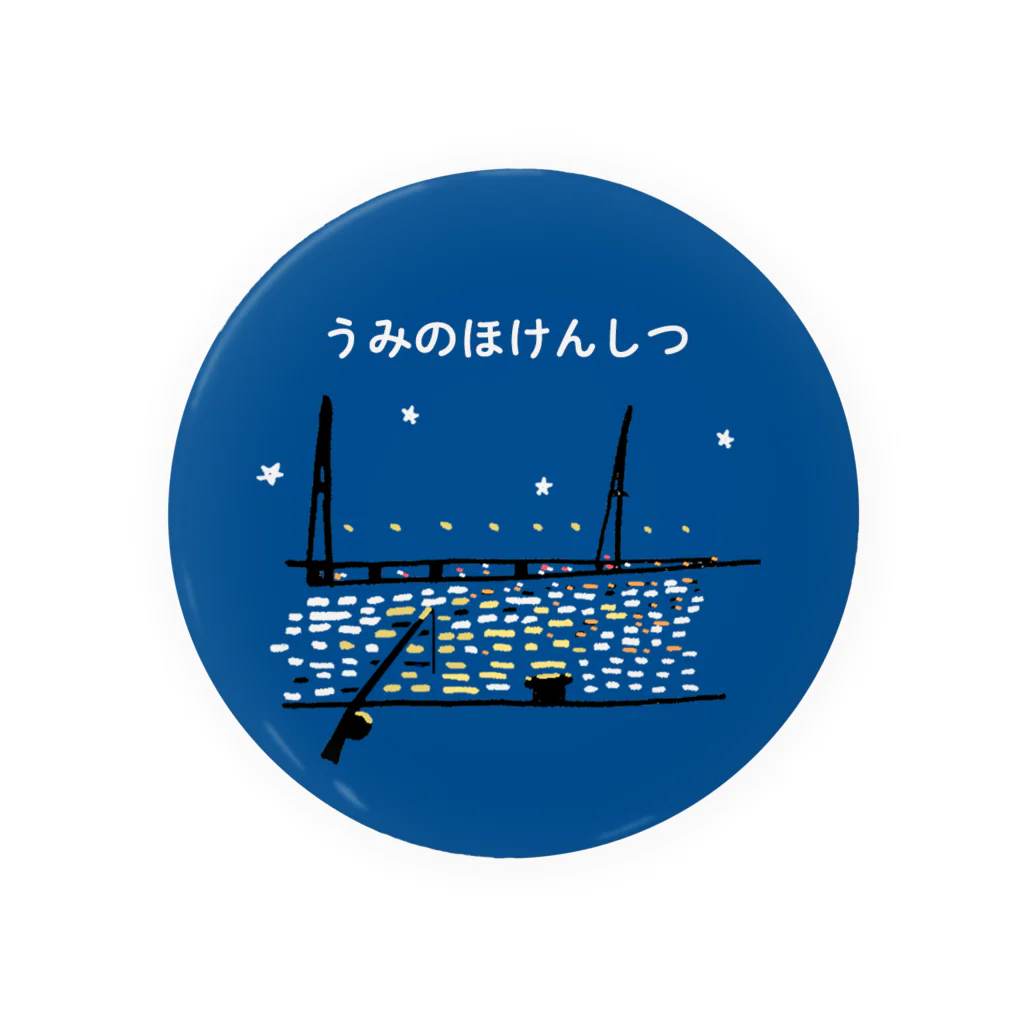 Umino_hokenshitsuのうみの保健室缶バッジ 缶バッジ