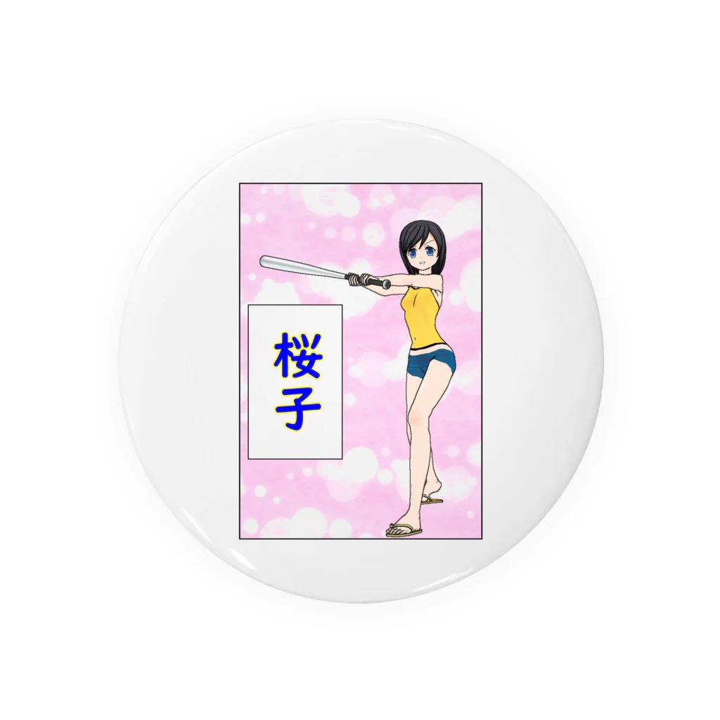 髙橋裕翔の桜子ちゃん Tin Badge