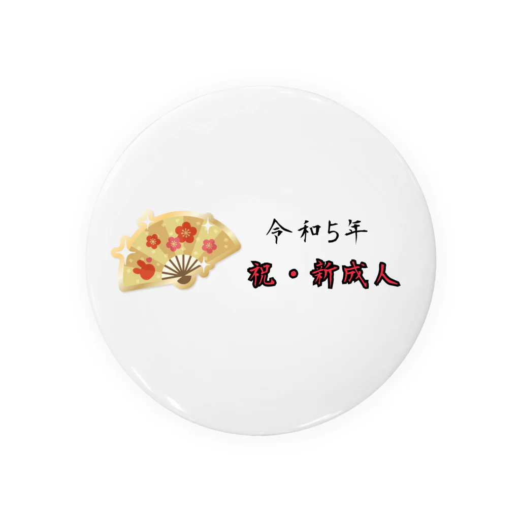 strawberry ON LINE STORE ＜北海道&埼玉特別グッズSHOPの祝・新成人(令和5年ver.) Tin Badge