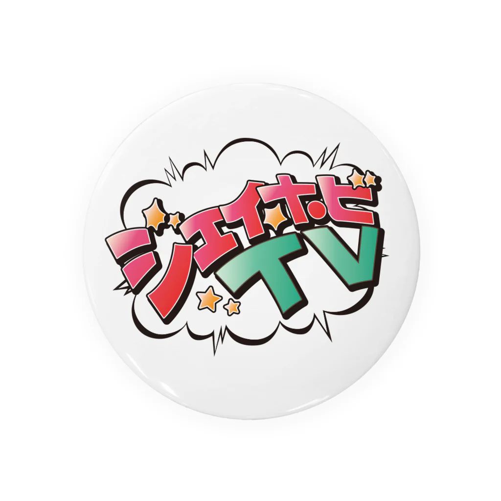 ジェイホビTV サイレントストア(仮）のジェイホビTV Tin Badge