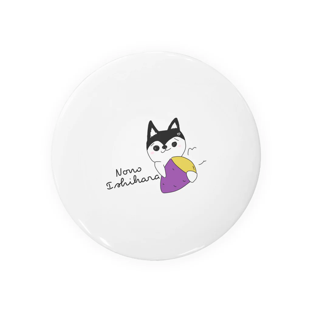 Ishihara_nono_officialのおいもわんこ Tin Badge