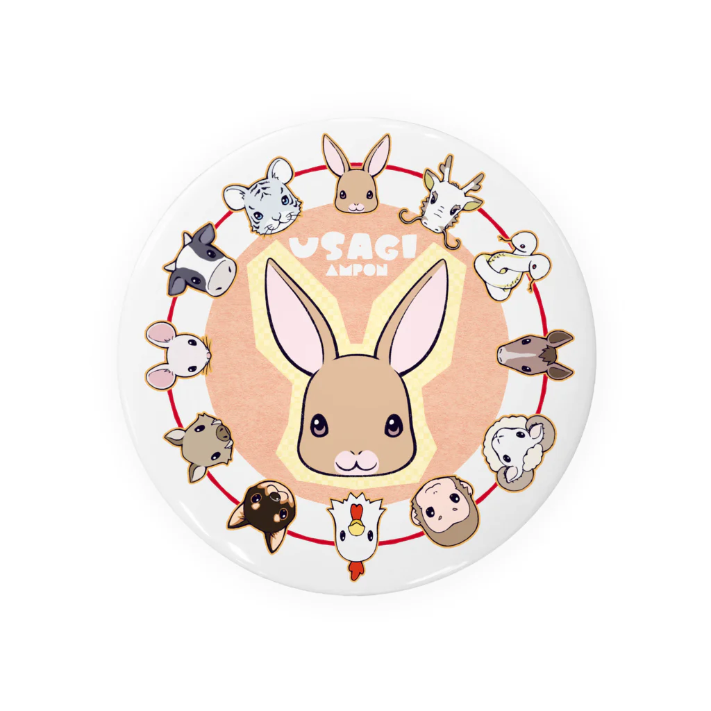 あむぽん*（たぬき）のアムエト・ウサ Tin Badge