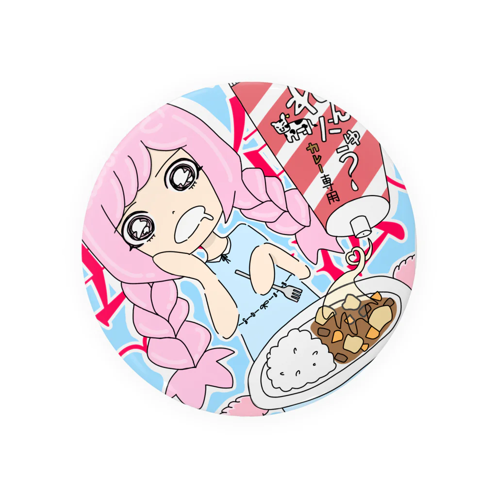 sosogiとその仲間たちのカレーに練乳は合法である缶バッチ Tin Badge