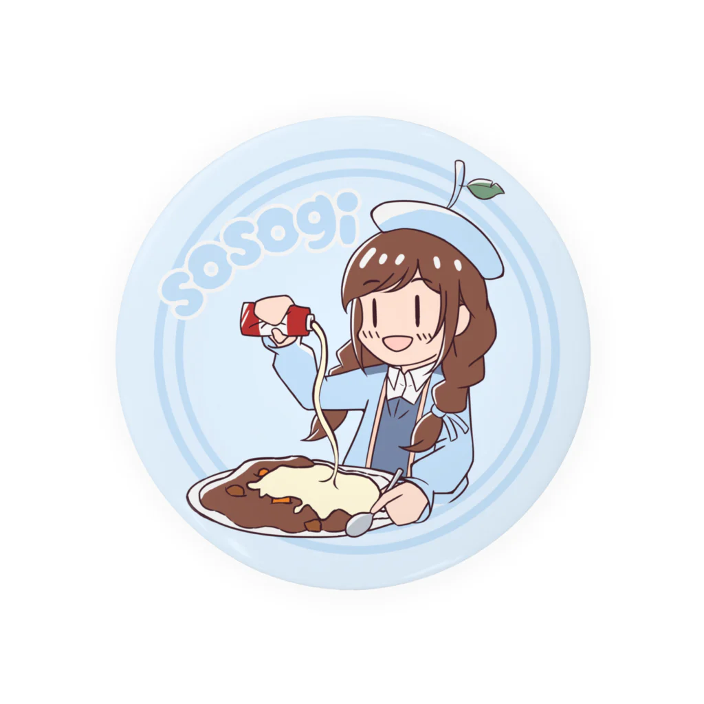 sosogiとその仲間たちのカレーに練乳をかけるsosogiさん Tin Badge