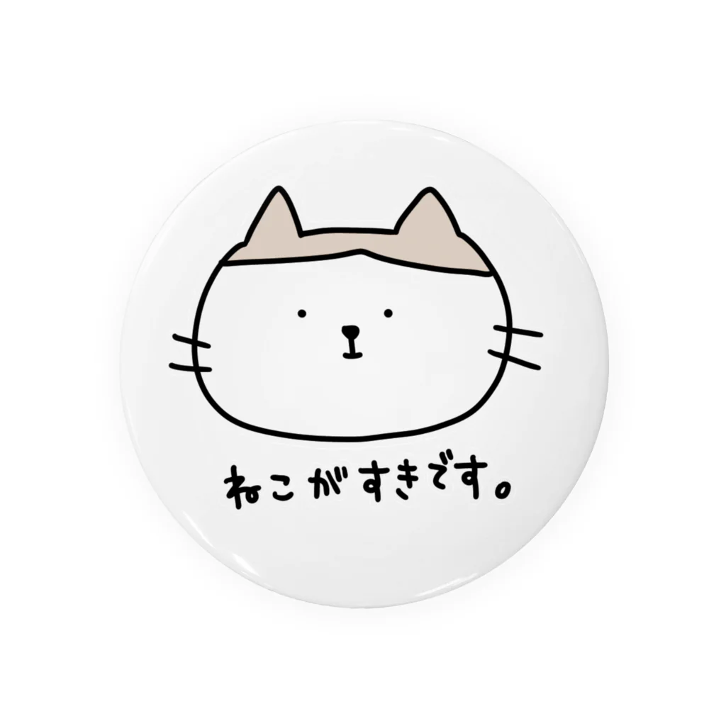 うりずのねこがすきです。 Tin Badge