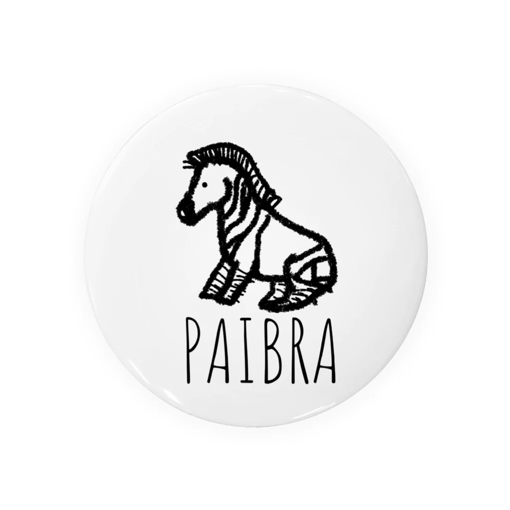 PAIBRAのPAIBRA 缶バッジ