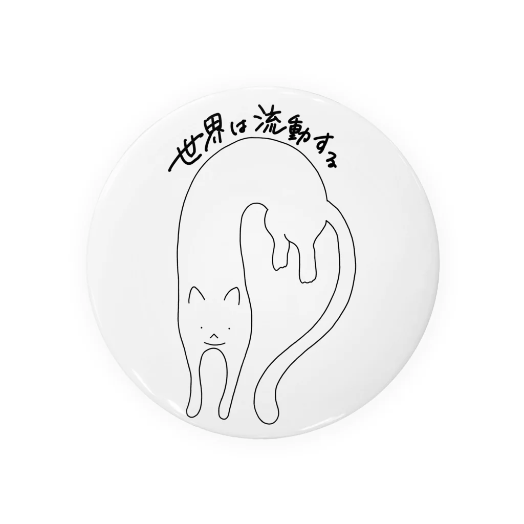 生存しよ！の流動体ねこ 白猫 缶バッジ