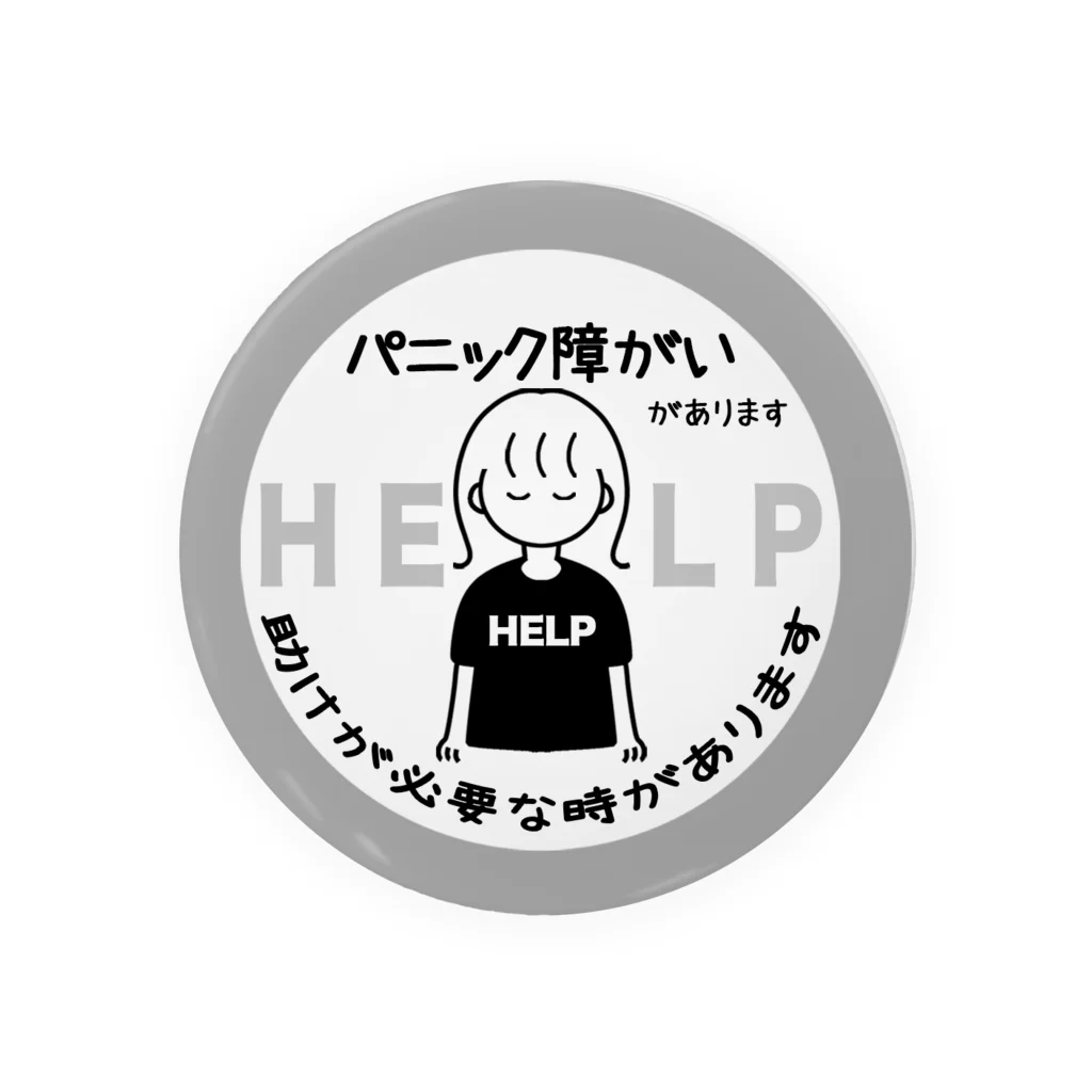 そらりんのショップのパニック障がい(灰色) Tin Badge