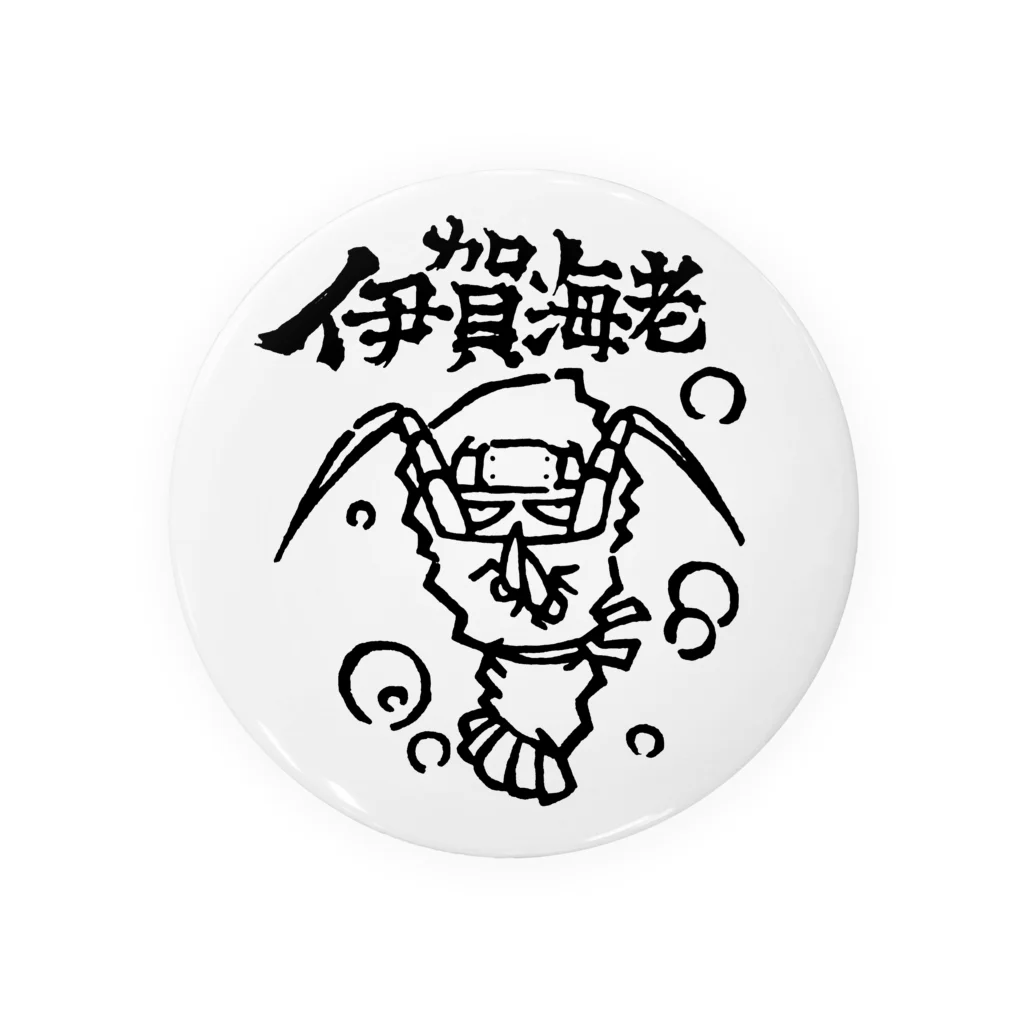 カリツォーの伊賀海老 Tin Badge