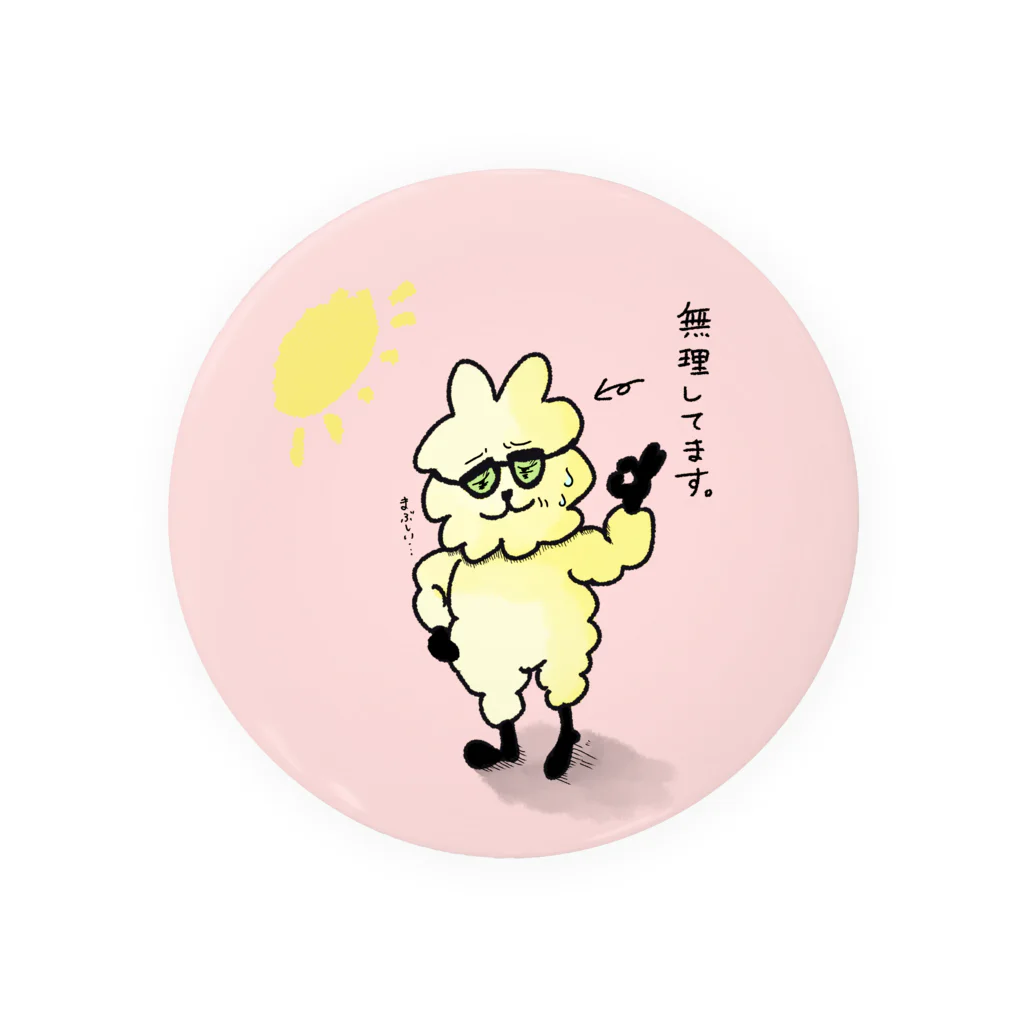 金子じゅじゅの【ほぼ見えてないくん】 Tin Badge