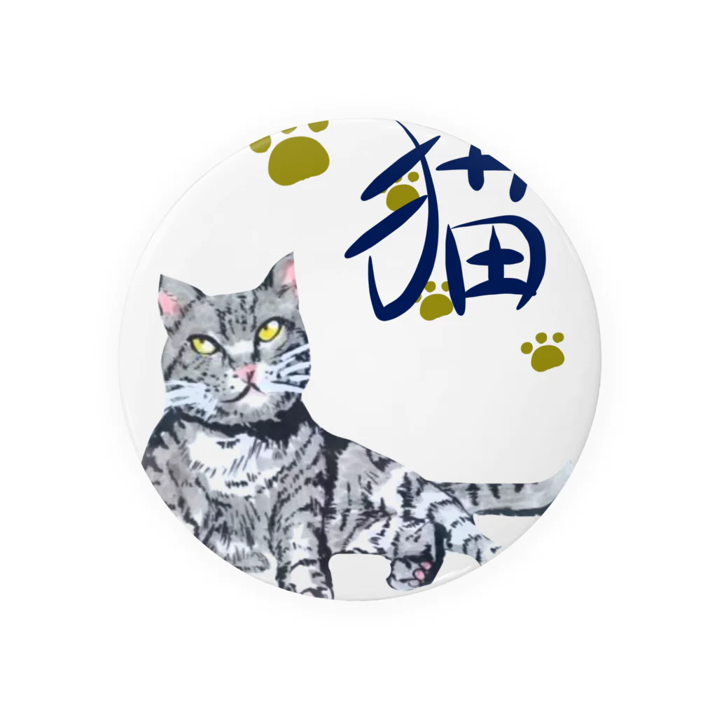 たあ工房の灰虎猫（和み） Tin Badge